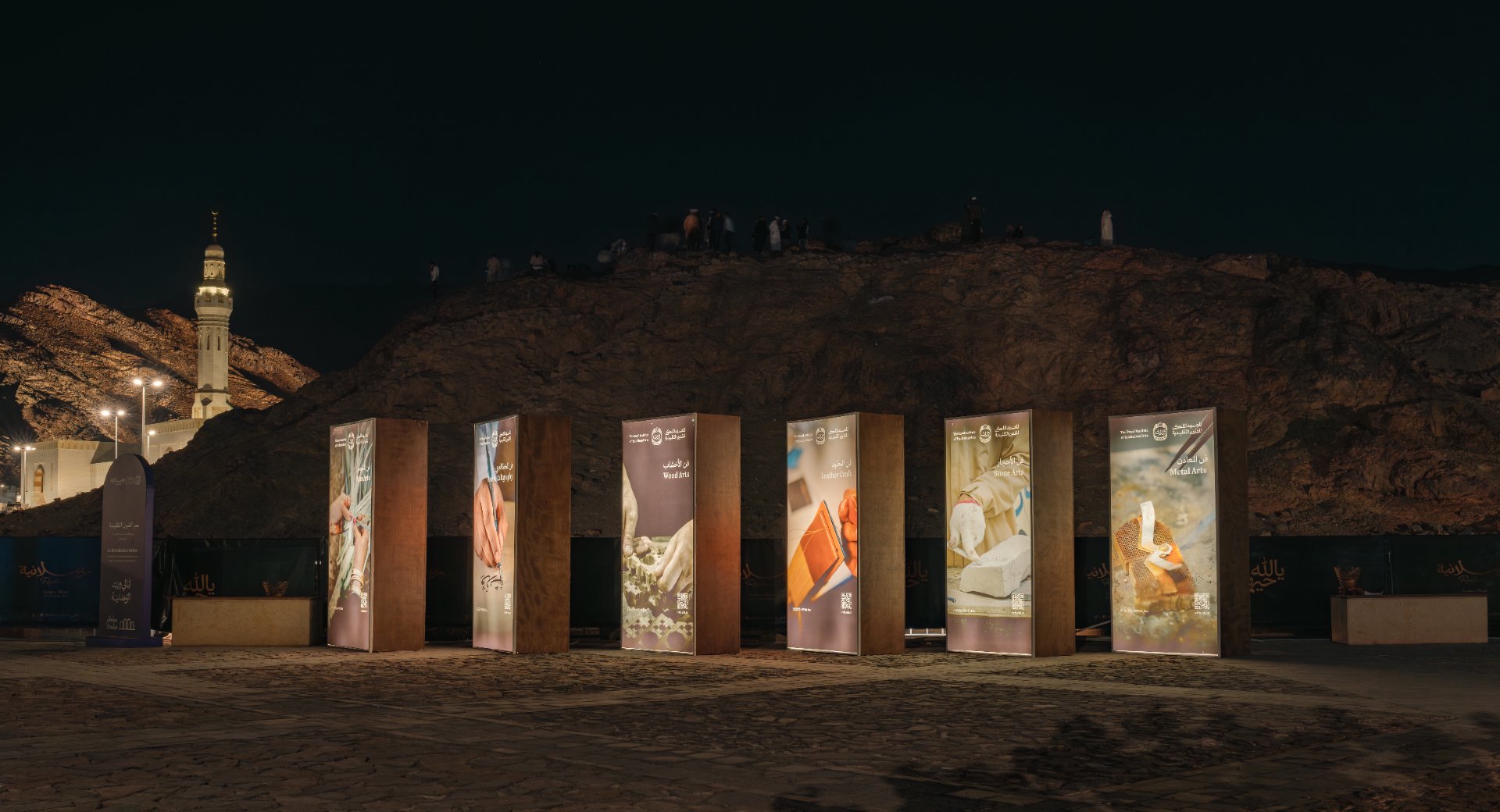 فعالية ليالي ورث الرمضانية