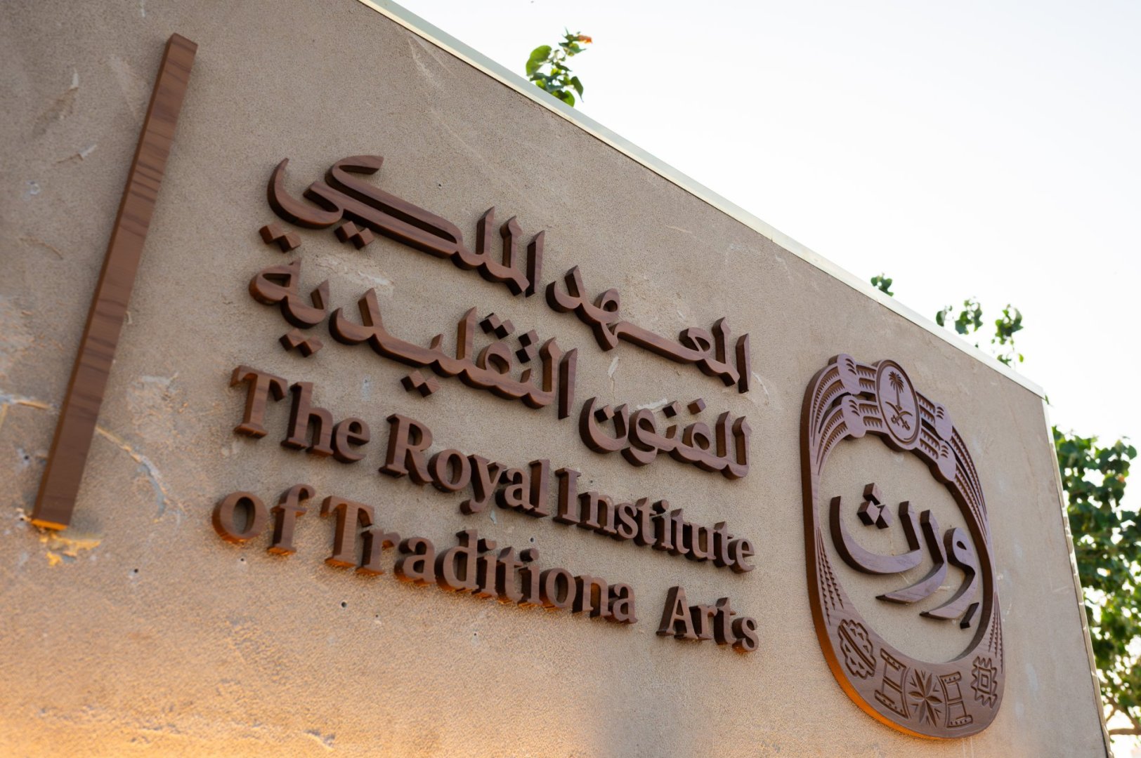 فعالية ليالي ورث الرمضانية