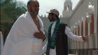 فيلم اليوم الوطني من ميقات ذو الحليفة