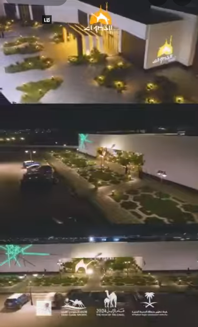 معرض القصواء